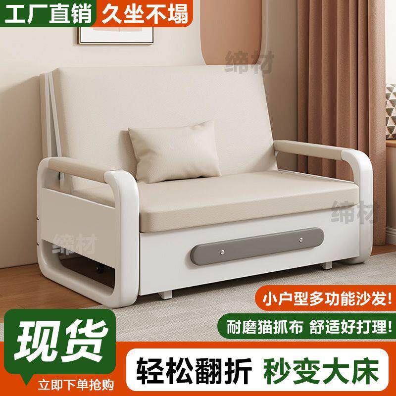 沙发床一体两用折叠式午休床办公室午睡神器可拆洗沙发床卧室床