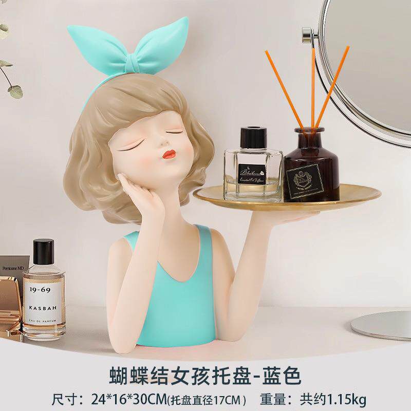 蝴蝶结女孩托盘摆件玄关钥匙鞋柜客厅桌面卧室收纳家居软装装饰品