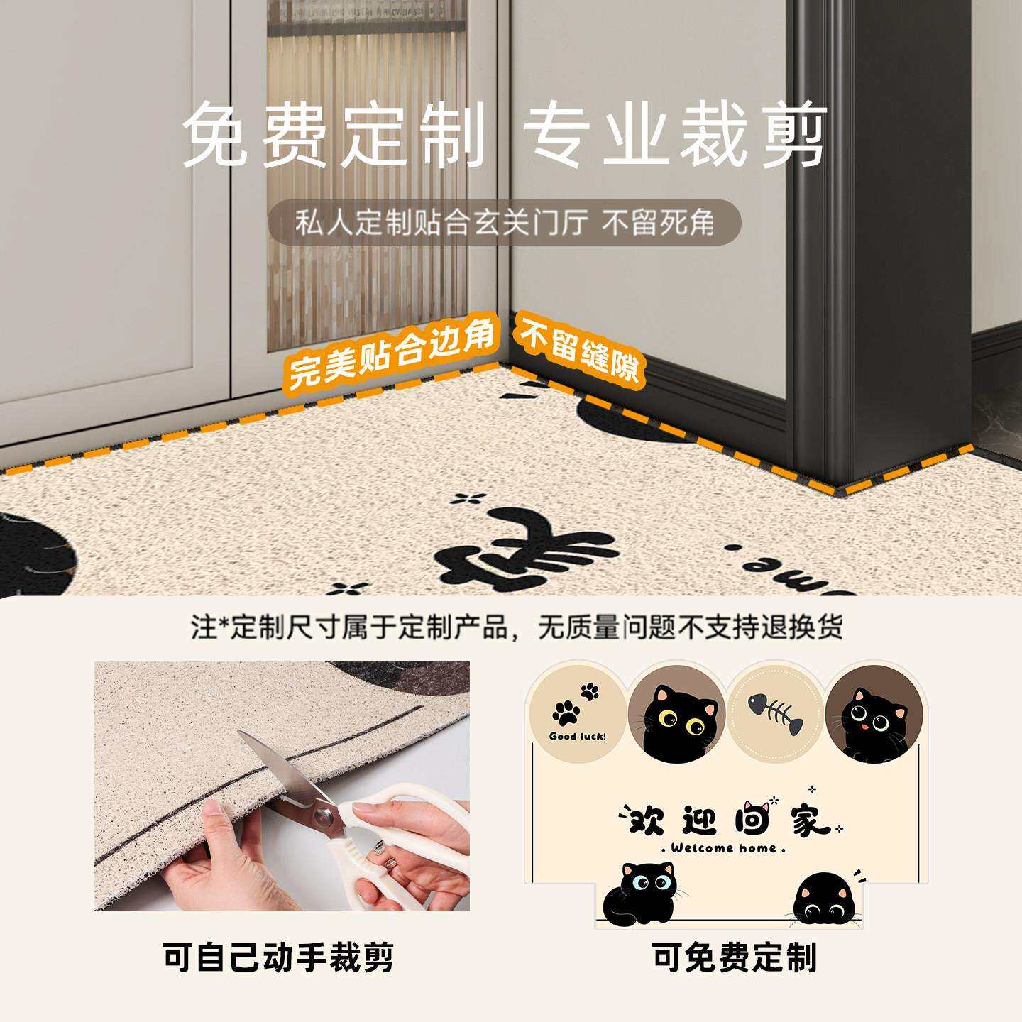 卡通入天使萌宠户门地垫玄关脚垫丝圈进门垫土子刮泥耐蹭磨蹭耐脏