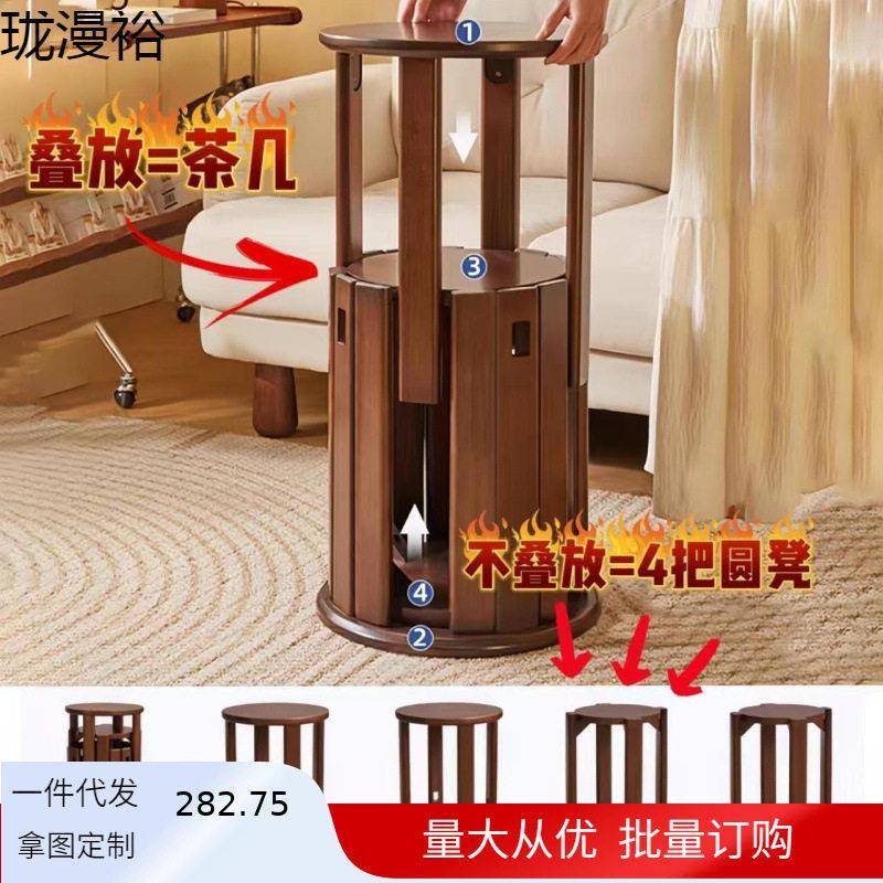 叠叠圆凳实木多功能板凳凳子组合茶几客厅家用叠放中式吃饭餐椅子