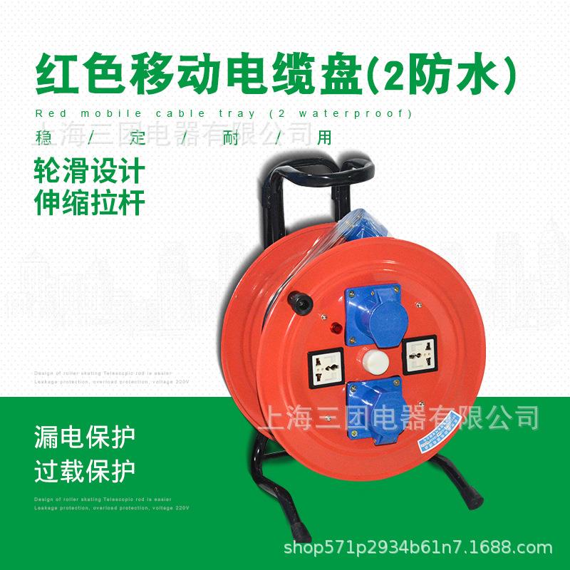 移动电缆盘电线卷盘绕线轴户外带工业防水插头手提式线缆盘220V