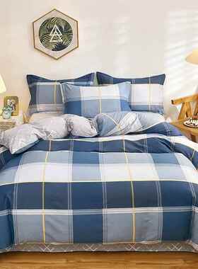 高档简约纯欧四件套北条纹格子被套180x220全棉棉.2x23米男士床上