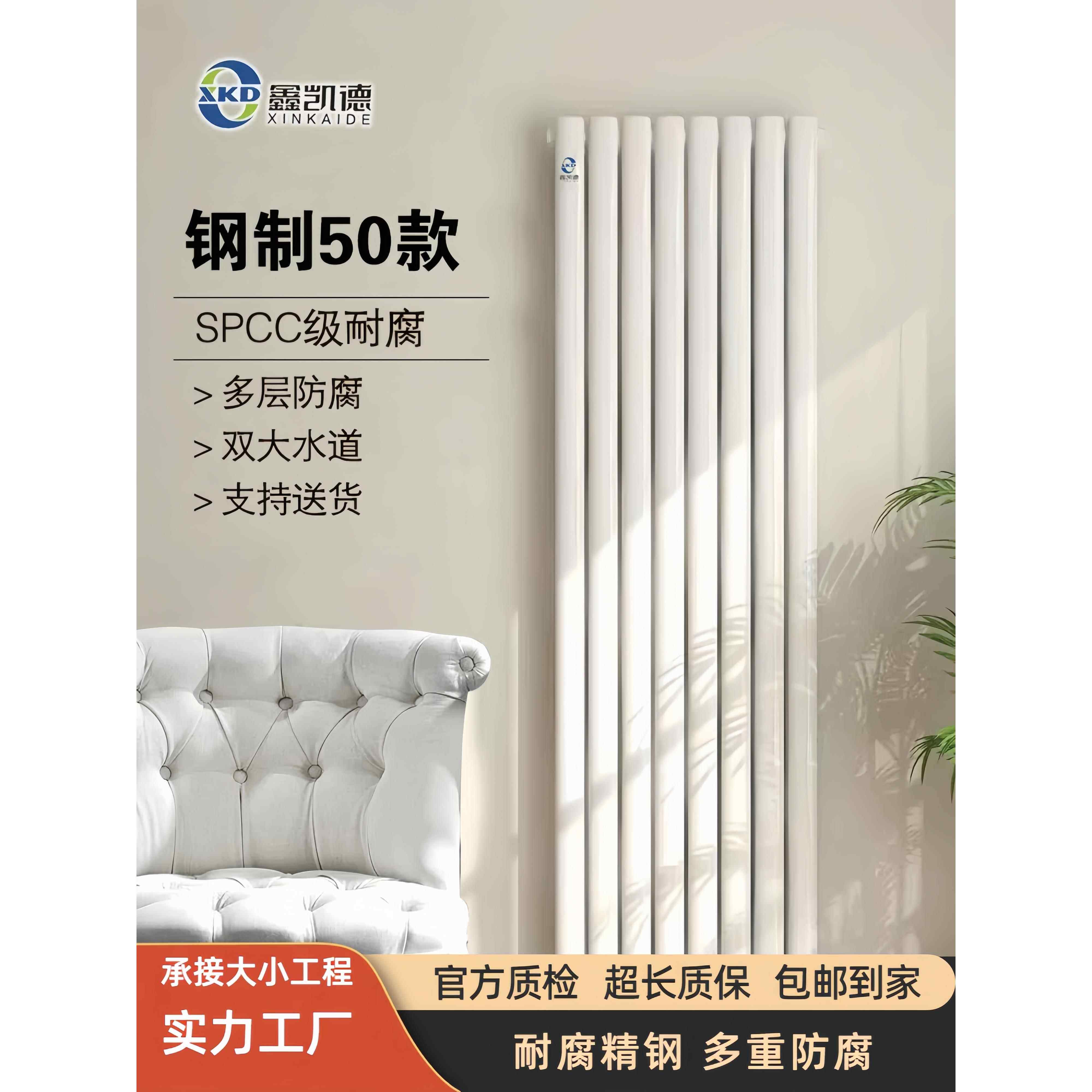 散热器家用管道散热器集中采暖大水道壁挂式表面安装钢制耐腐蚀散