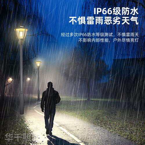 户庭院外灯公路花园用别HQ-BD-04小区墅家用室内外防水高杆灯耐庭
