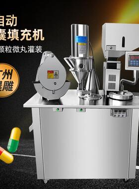 小型胶囊填充机半自动装药粉胶囊00#~4#硬胶囊填充机/粉末灌装机