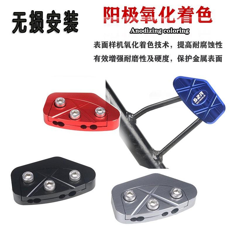 适用铃木GSX250摩托车改装边撑辅助块GW250S/F DL250侧支架块配件