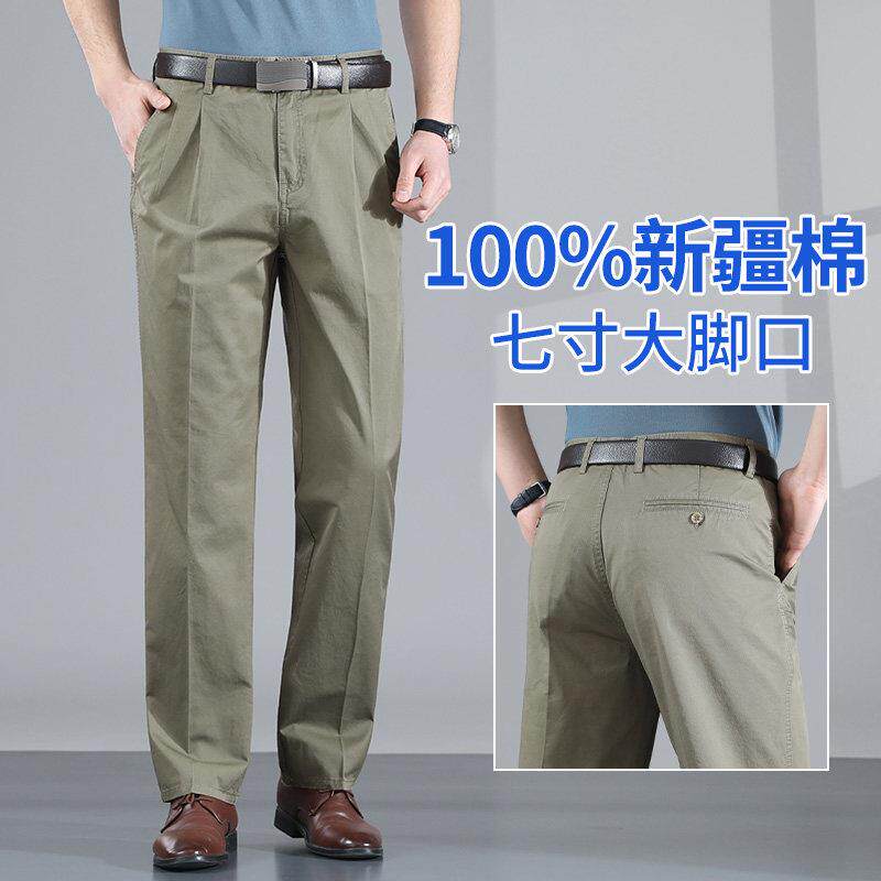 中老年人高腰长裤纯棉夏季薄款爸爸休闲裤子双褶男士深裆阔腿男裤