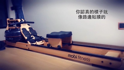 莫比智能水阻划船机怎么样评判质量差有依据吗?