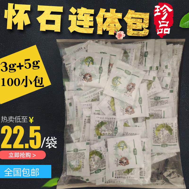 怀石青辣酱芥末+酱油小包3+5g外卖打包迷你芥末酱包邮100小包