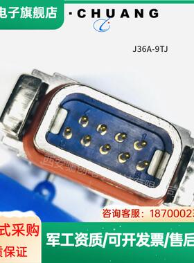 现货 销售 J36A-9TK J36A-9ZJB 矩形连接器 J36A-9ZJL J36A-9ZKB