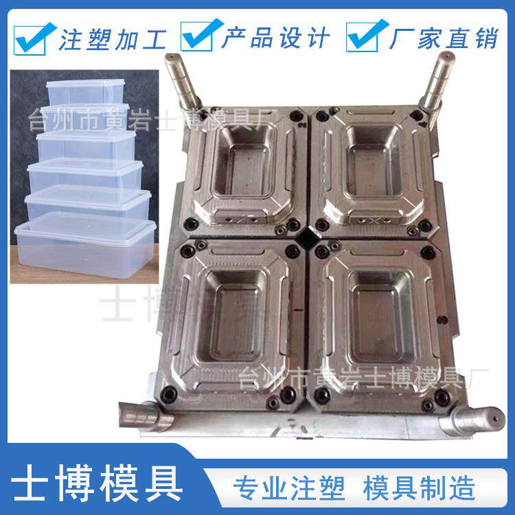 玻璃保鲜盒盖子模具饭盒PP硅胶餐盒模具塑料注塑加工定制开模具