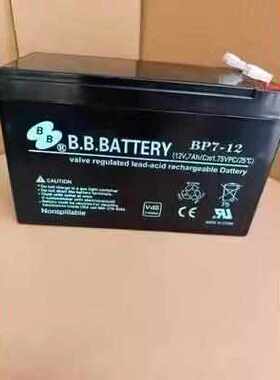BB美美蓄电池BP1.2-12 12V1.2A2.3A3.6A4.5A7A9A12A17A24AH消防用