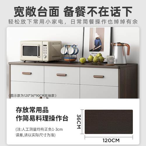 茶水柜餐边柜子储物柜客厅靠墙置物柜轻奢茶柜置物架小收纳备餐柜