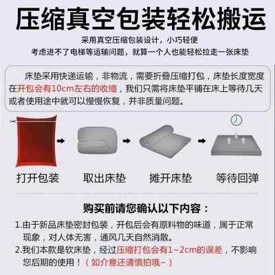 垫单人榻榻宿米垫子四季用家床垫软学生舍出租TtwmB3eW房床垫铺底