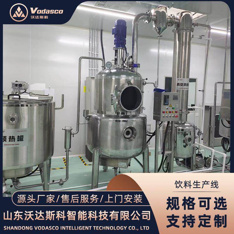 黑果桑葚膏灌装杀菌生产线菊花决明子膏浓缩设备蓝莓膏滋加工机器