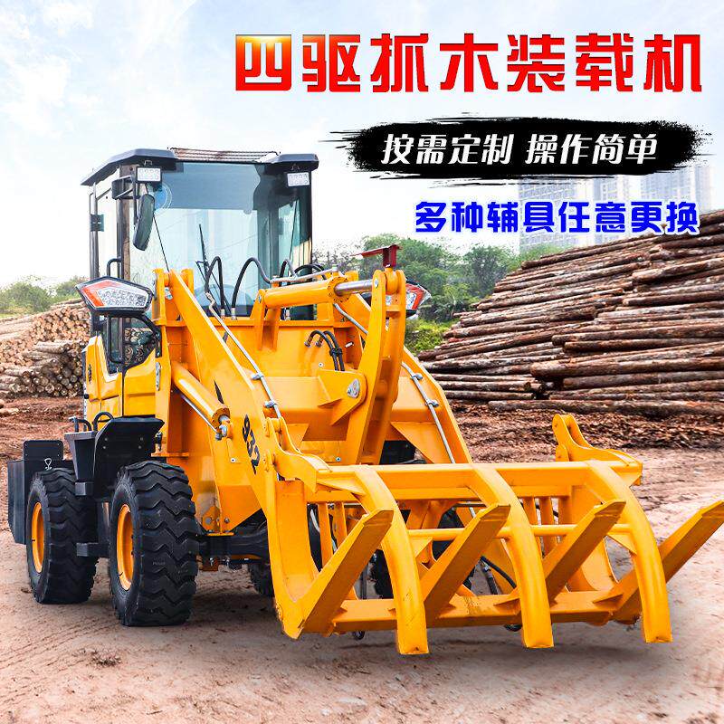 铲车装载机电动场液压装柴卸矮280脚虎油25马力养殖小纯养殖场专