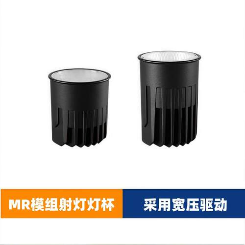 LED射灯模组 嵌入式防眩射灯宽压110V天花板灯GU10灯架mr16灯杯支