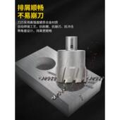 头不钢锈打孔心332金属厚钢板合金开口开孔器扩孔磁力钻空钻头