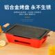 炭多功能锡纸烧烤炉家用加厚商用网加热炉日式 红木盒小型烤鱼保温