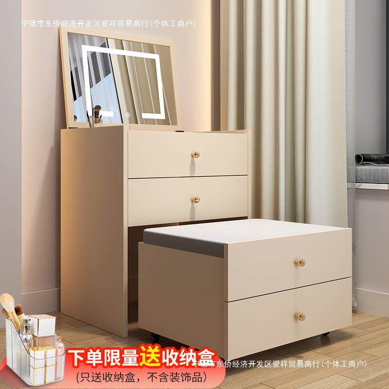 主卧梳妆台折叠一体卧室小户型化妆台床头斗柜简约化妆桌镜子翻盖