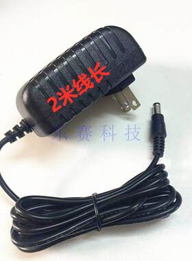 美得理SP4000SP4200电钢琴88键重锤数码钢琴DC12V200MA电源适配器