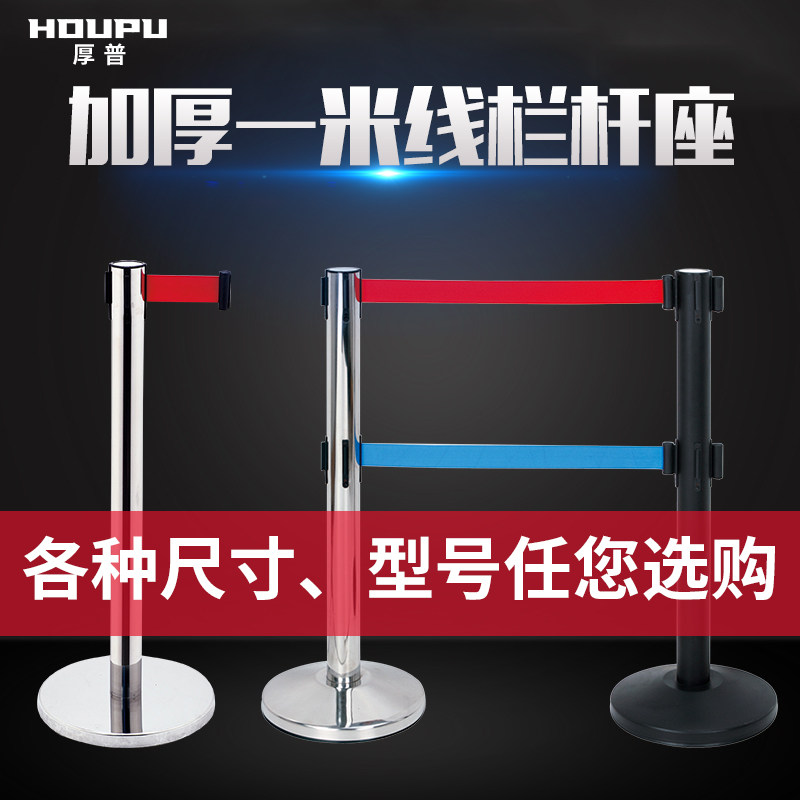 双层隔离带伸缩带护栏杆银行警界警戒线警示排队一米线可移动围栏