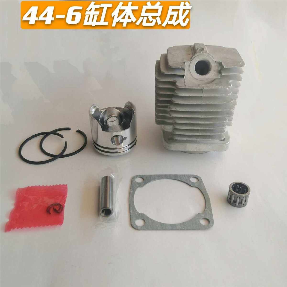 。迷你49CC小跑车小利亚摩托车配件44-6套缸活塞活塞环气缸缸套缸