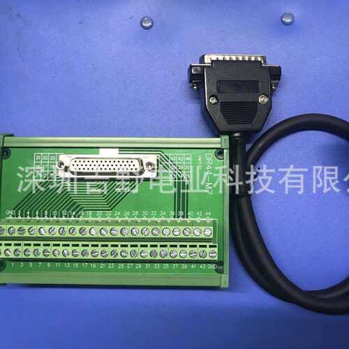 DB44P中继转接端子台 用于汇川英威腾伺服驱动器配1米线