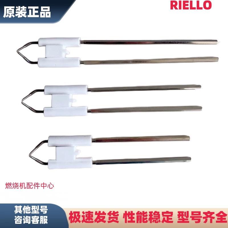 燃烧机器点火棒G10LC点火电极柴油G20LC点火针利雅路G5LC火焰探针