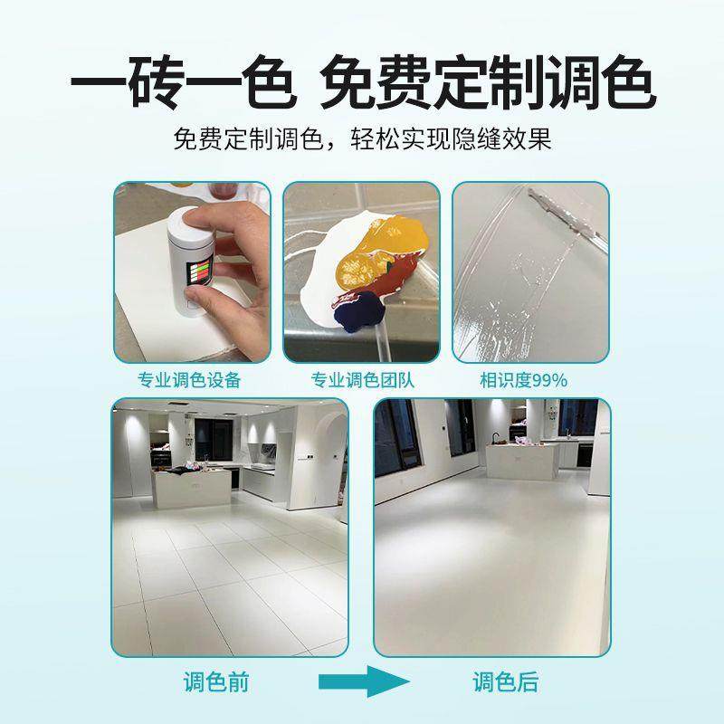 JRD冬纯聚脲美缝剂可调色砖瓷砖防天水地耐黄变卫生填间缝剂