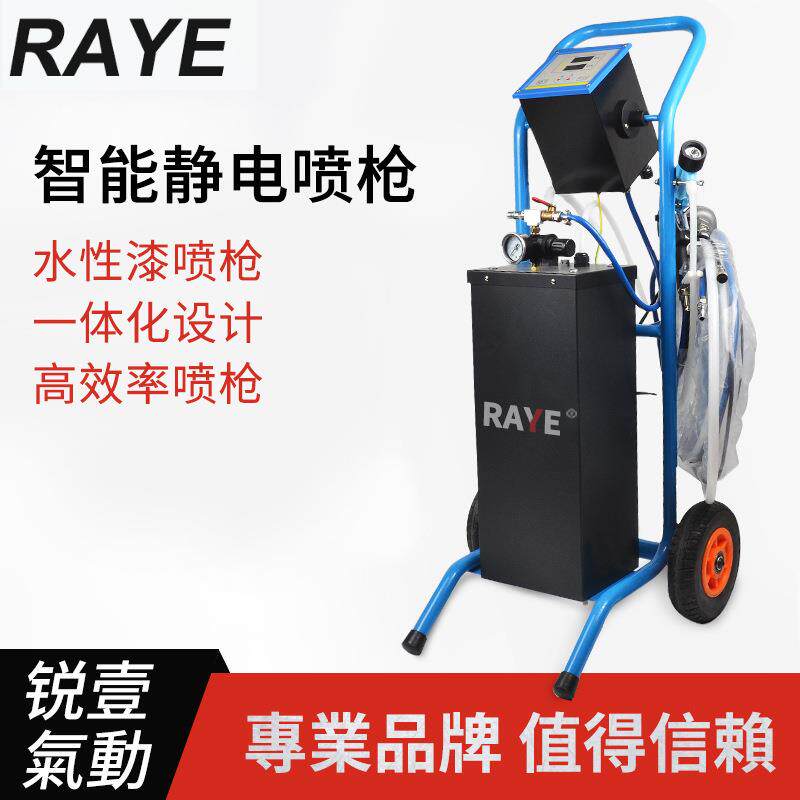 智能静电喷涂机静电水性漆喷涂静电发生器自动喷枪现货