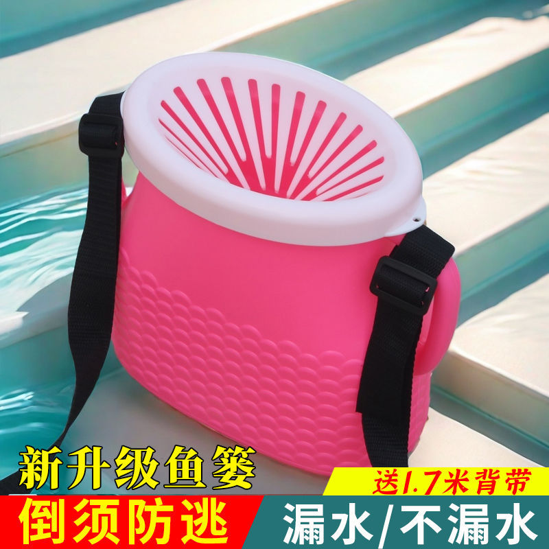 小鱼塑料网兜便携漏水背篓装鱼桶