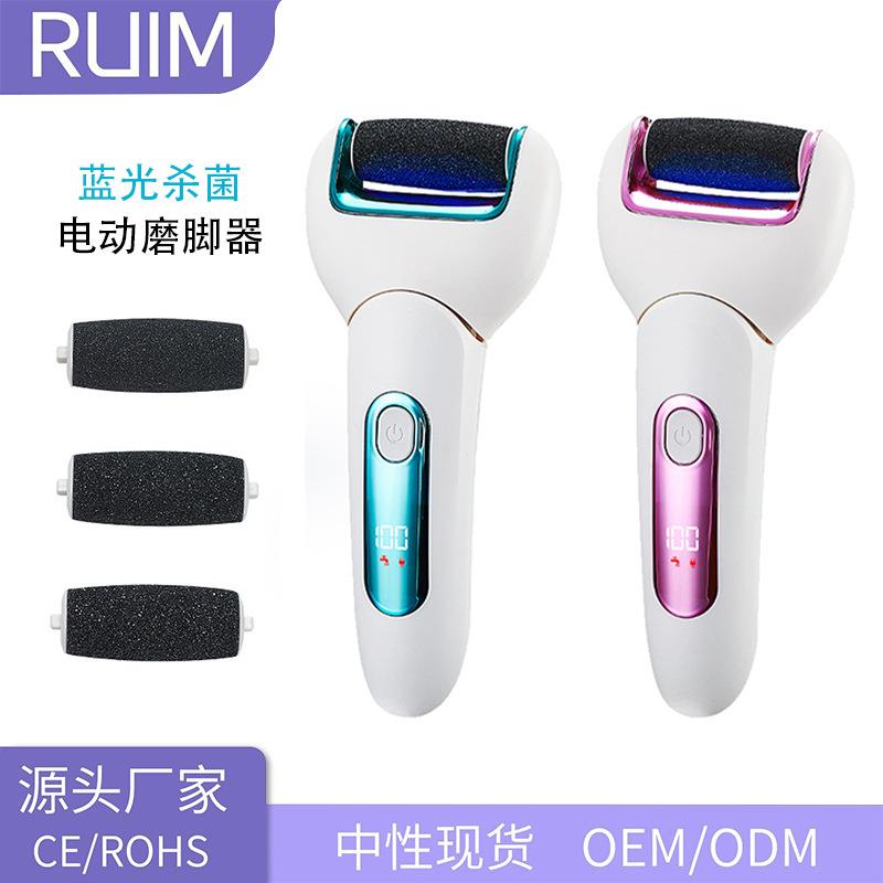 RUIMEI跨境刨脚电动磨脚器去死皮工具家用自动数显修脚机去老茧
