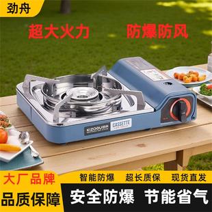 卡式炉家用户外可携式炉具卡磁炉瓦斯炉卡斯新款商用火锅炉瓦斯炉
