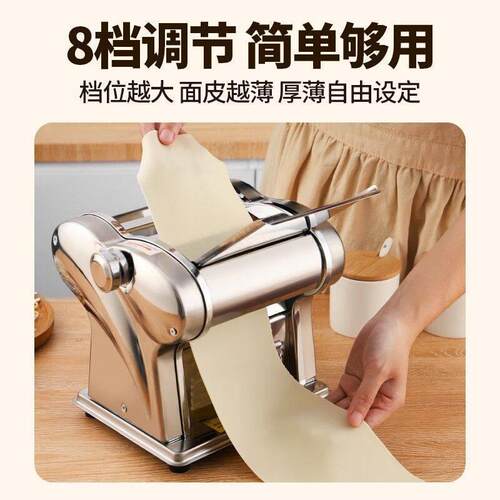 压面机家用小型全自动电动商用多功能不锈钢和面面条机擀皮馄饨皮