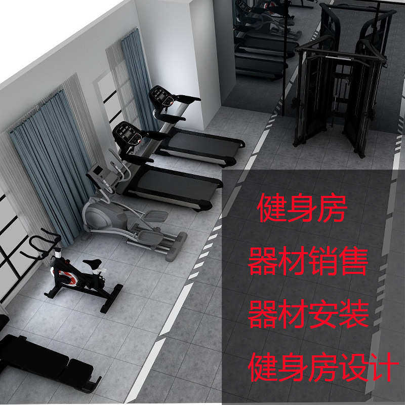 舒华康乐佳健身房设计规划销售安装跑步机椭圆机力量商用健身器材