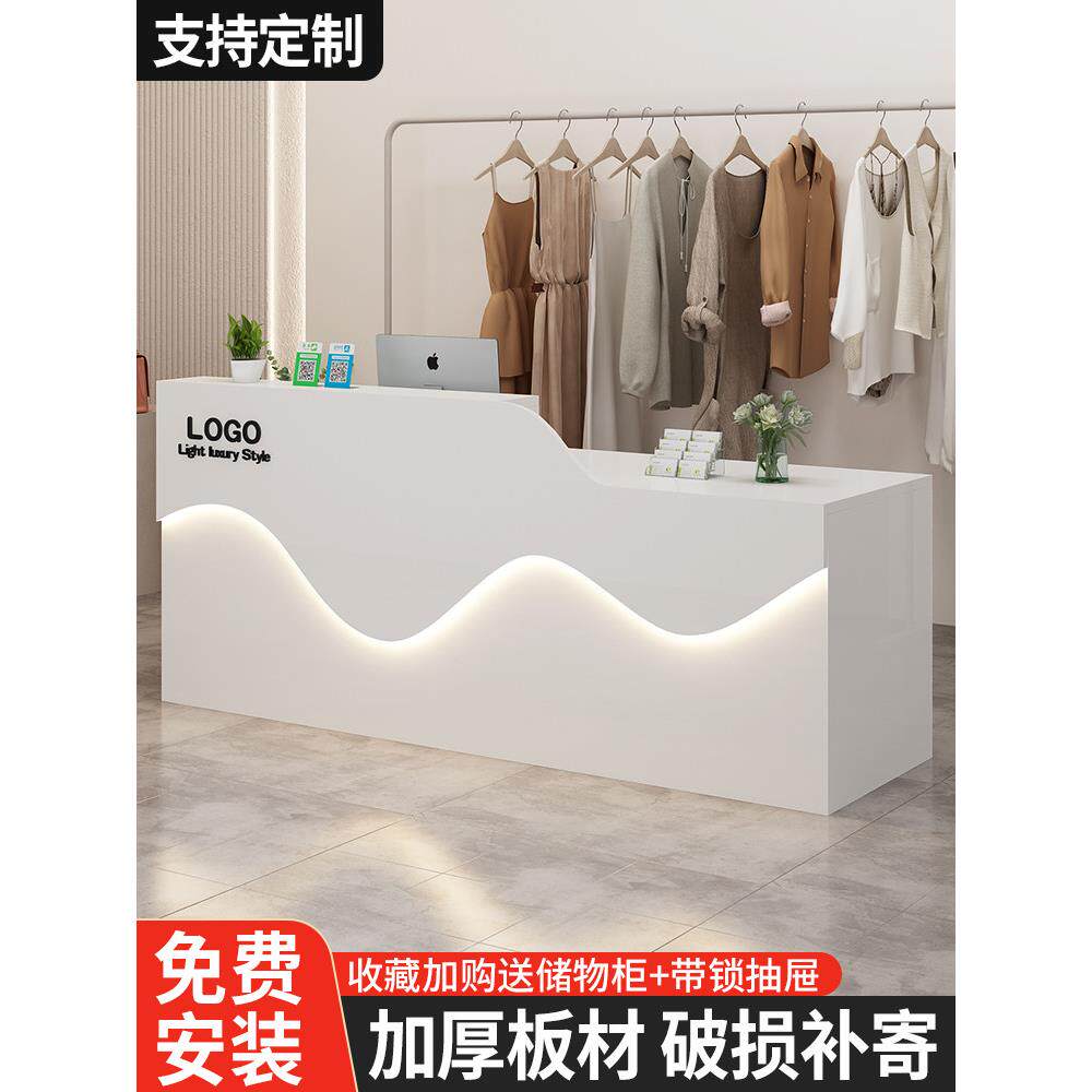 吧台收银台店铺小型美容院理发店商用柜台公司简约现代前台接待台