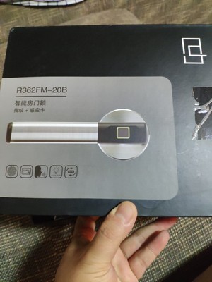 参考对比必达R3房门锁指纹锁怎么样，体验过后真实反馈！