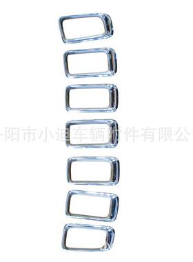 供应小迪公司2011-2016指南者前格栅亮框68109865AA型号