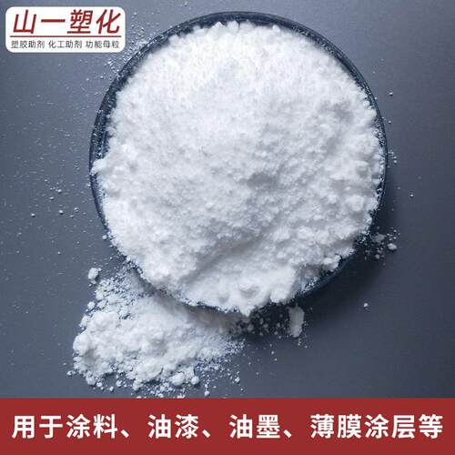 气象法涂料哑光光消粉 分散油漆油墨用二H-200氧易化硅 塑料哑光