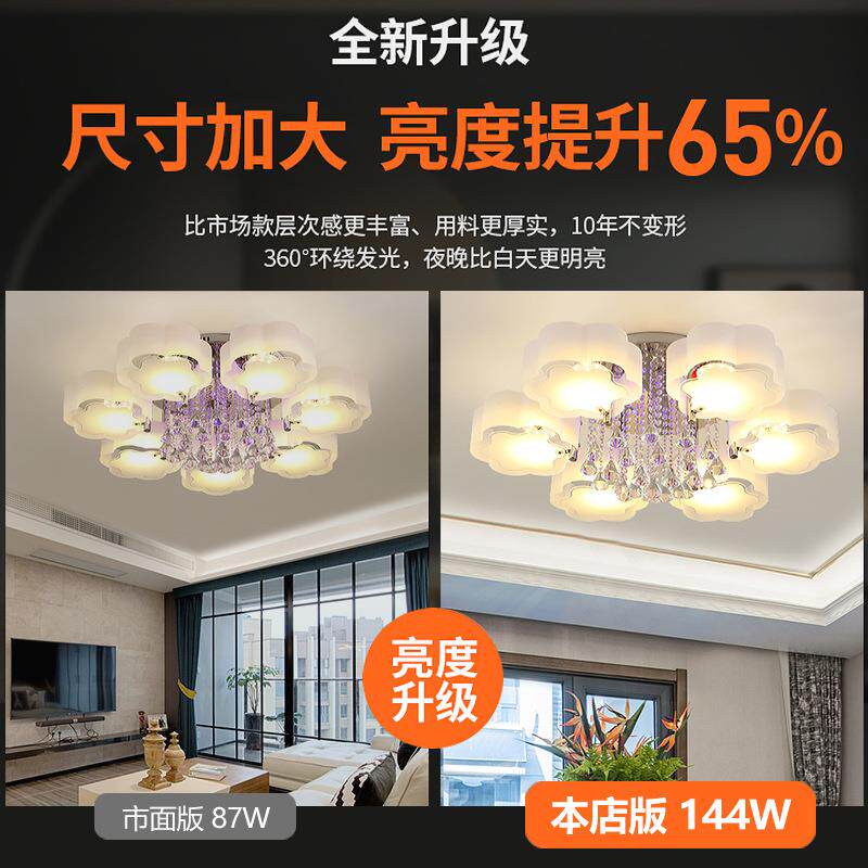 新款客厅灯大气水晶灯吸顶灯卧室灯圆形现代简约灯具组合全屋套餐