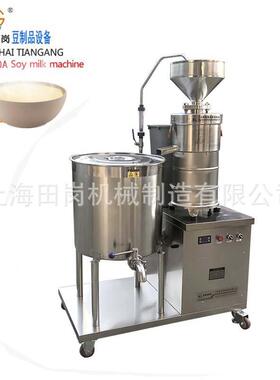 厂家供应田岗TGX-80A商用豆浆机不锈钢磨浆机豆腐机