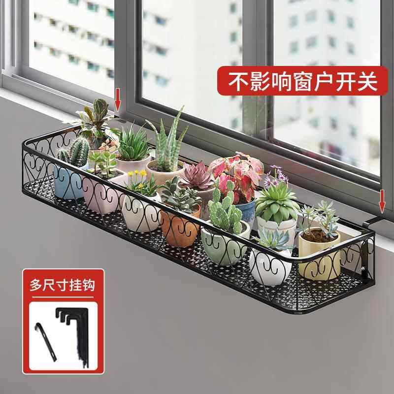 窗台花架置物架阳台多肉窗户窗沿悬挂花盆护栏2023新款挂式花金小