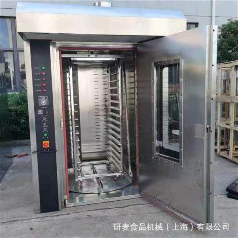 热风旋转炉32盘柴油电气大型面包烤炉竖款不锈钢烤箱面包房商業用