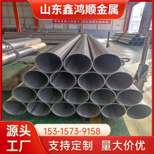 304不锈钢焊接管 201工业不锈钢管 内外抛光304光亮管
