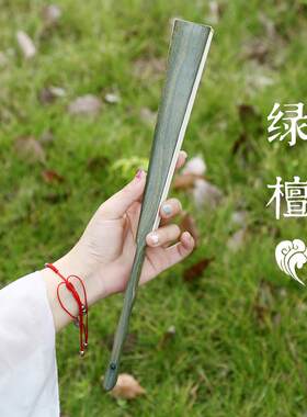 2V06绿玉檀折扇巴西神木绿色木头扇子绿檀香清香扇空白宣纸扇