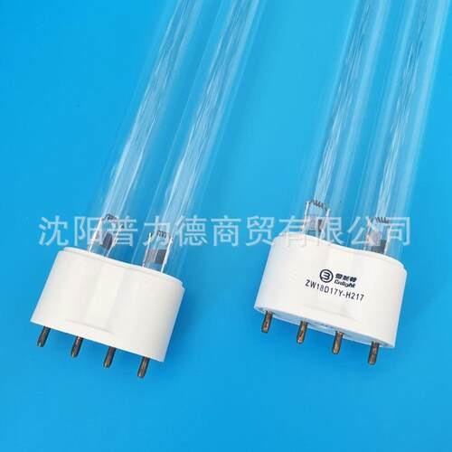 雪莱特ZW18D17Y-H217H型18W紫外线消毒灯管UV杀菌灯管紫外灯