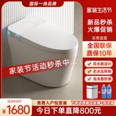 新款 进口即热一体全自动智能马桶双水路无水压限制紫外杀菌坐便器