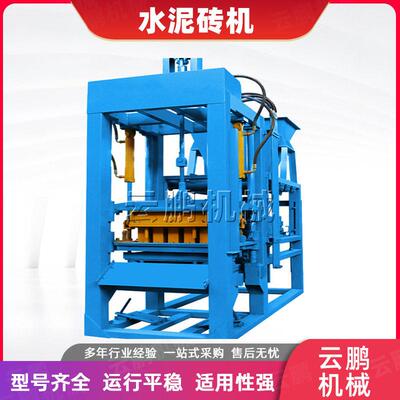 免烧空心砖机 混凝土异形砌块成型机 半自动彩砖机路牙石砖机