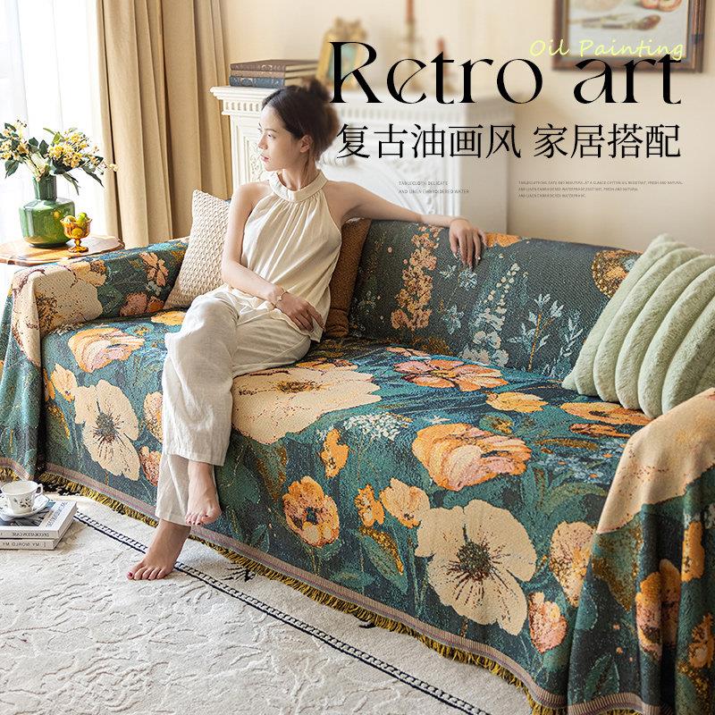 油画沙发巾美式轻奢盖布复古沙发布高级沙发毯盖巾新款欧式沙发套